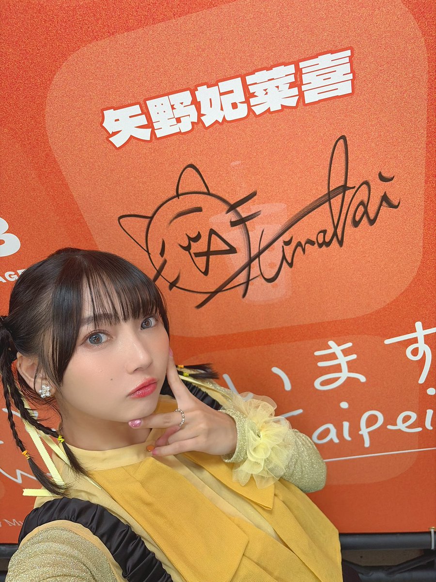 矢野 妃菜喜 (@yano_hinaki35) / Posts / X