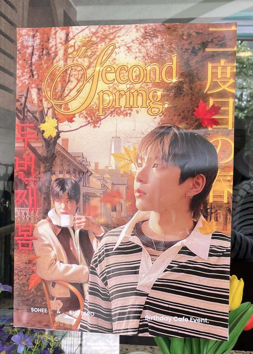 iamutss's tweet image. lottoz birthday cafe event by @2ndspring thank uuu!🧡