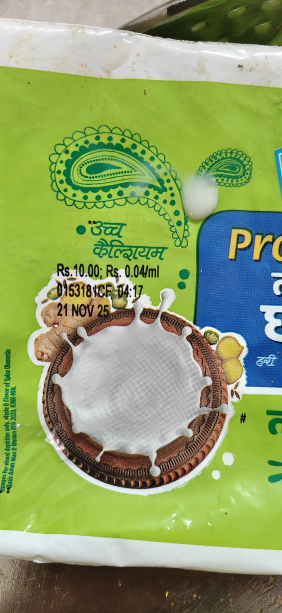 KaustubhRedkar's tweet photo. @letsblinkit 2 expired buttermilk packets were delivered via an order placed on your App This was discovered only when it tasted weird. How does expired goods remain in your sellable inventory even after two days of expiry? https://t.co/gXTrhfWGqq