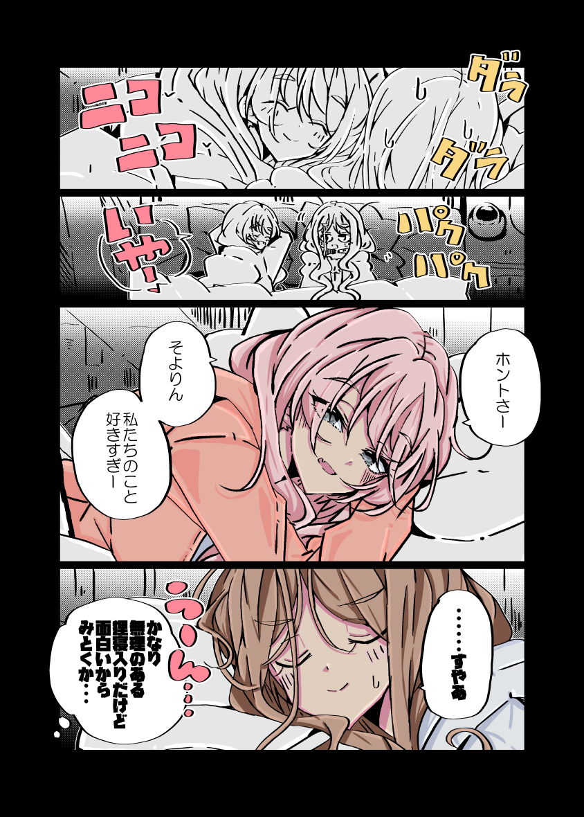 流民 tweet media