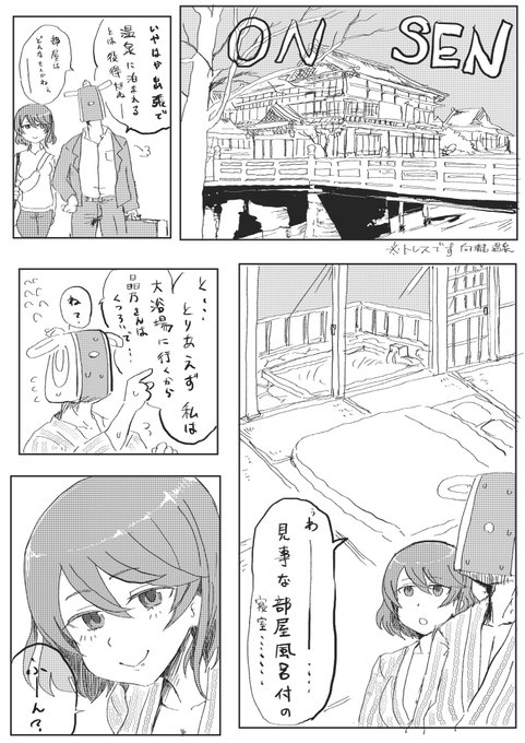 旅館×アクトレス選手権… 尾長晶乃選手のケース #アリスギアお絵かき