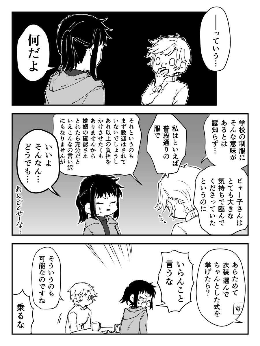 ひっつん☺︎断捨離中！プロフ必読！ 9784331524381_1_3.jpg