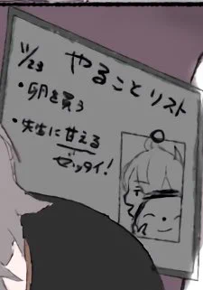 ここに言及する方いると思ってワクワクしてたけど案外素通りされてるのよネ🥲

やることリスト
卵を買う
先生に甘える←ゼッタイ!

https://t.co/3agli01f06 