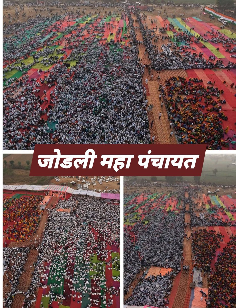 मनकेश पाकड़ tweet media