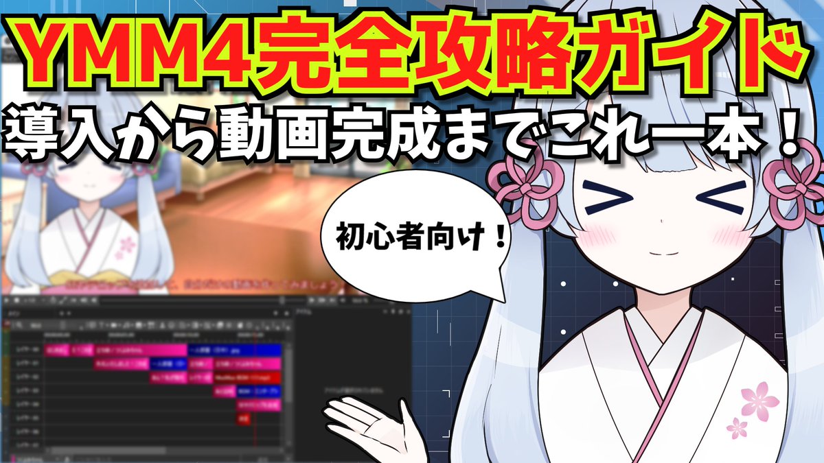 必見❤️初心者向けすぐ使える❤️ネットや事務に動画編集❣️Windows11❤️ 必見❤️初心者向けすぐ使える❤️ネットや事務に動画編集