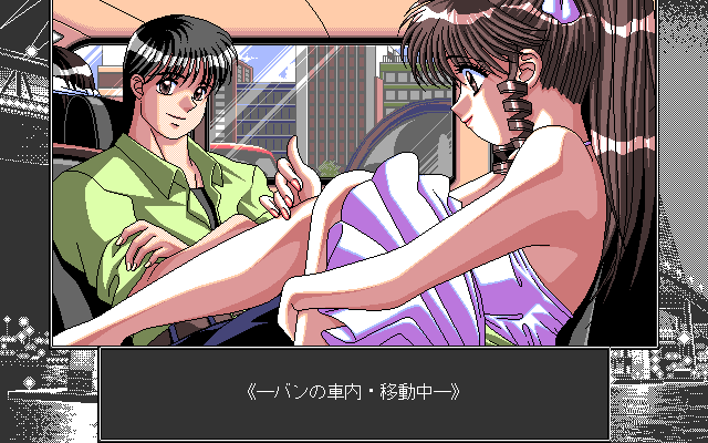 PC98_bot's tweet image. Bay City Elegy (横浜エレジィ) // Cocktail Soft // PC-98 // #pc98 #CocktailSoft