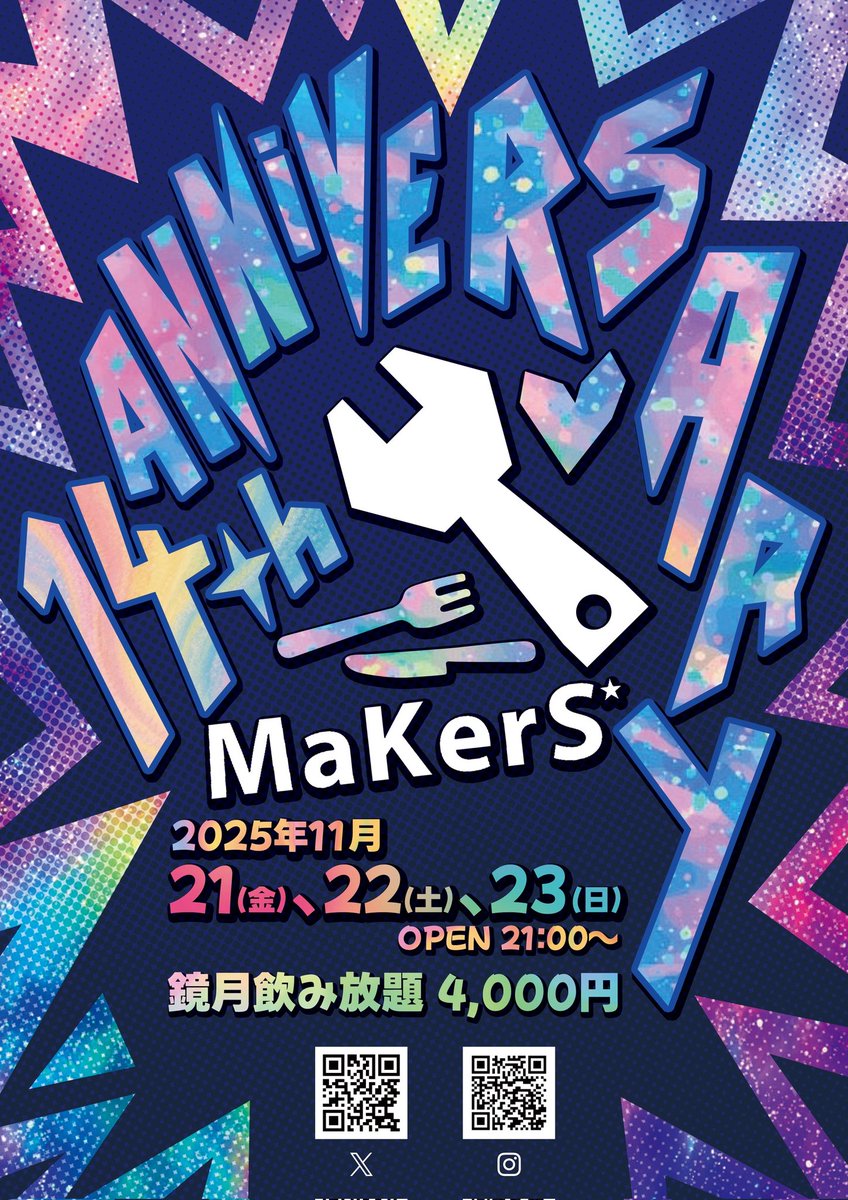 レイト/ 010 (@rei_tonhouse) / Posts / X