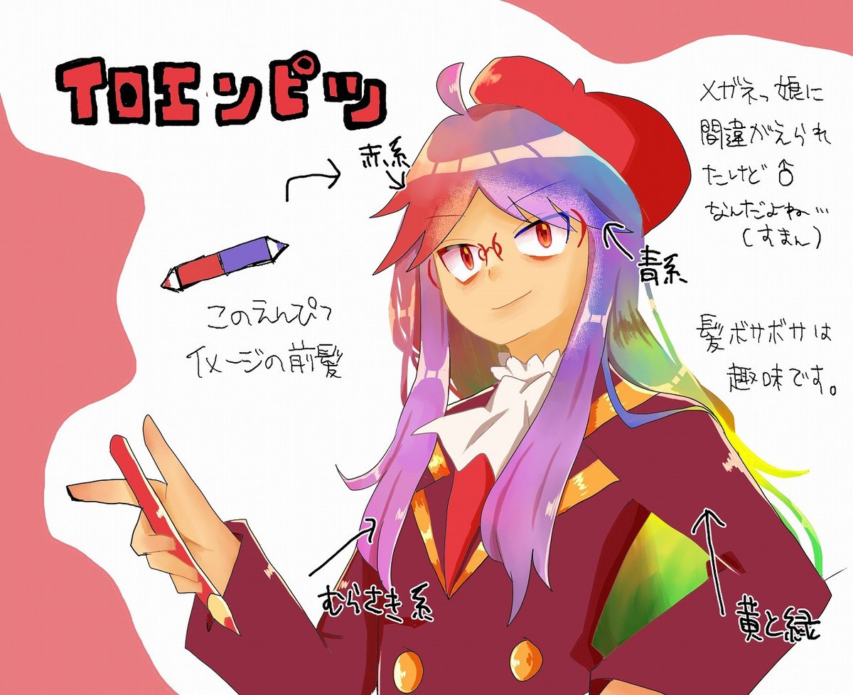 yo_mo_gi_co's tweet photo. 髪の色、適当に塗ってるわけじゃないよって話…

#擬マリ https://t.co/8iP7K3Sbxq