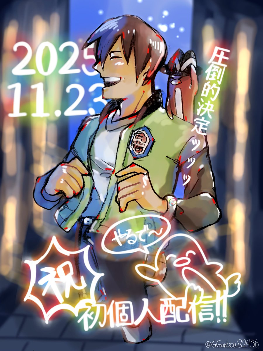 (*´╰︎╯︎`๓)♬︎ニコニコさん 〆〆 (@simesime_2021) / Posts / X