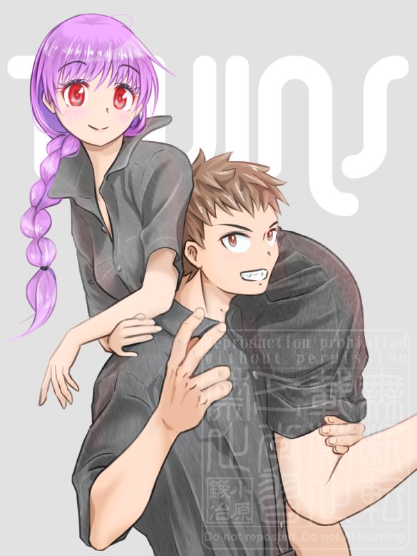 TanyaohaI's tweet image. #いい兄さんの日
バカだけど妹思いな、うちの双子の兄貴上げておきますよ。