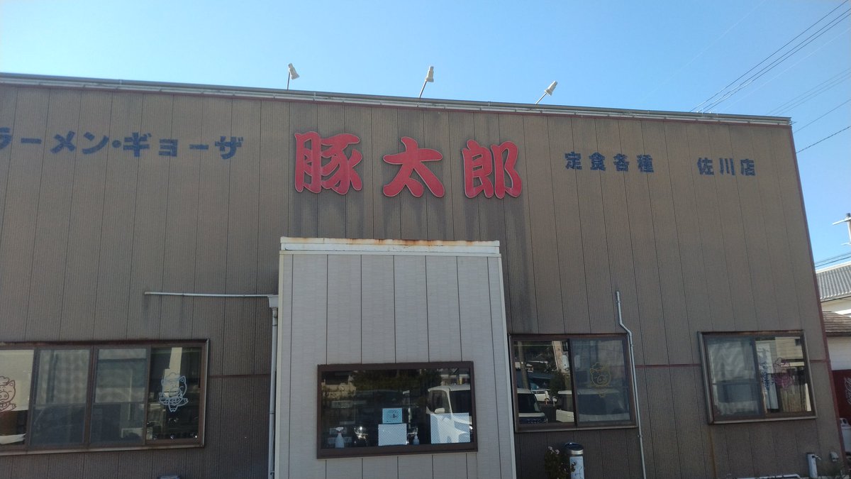 さーくん (@lubricants76sat) / Posts / X