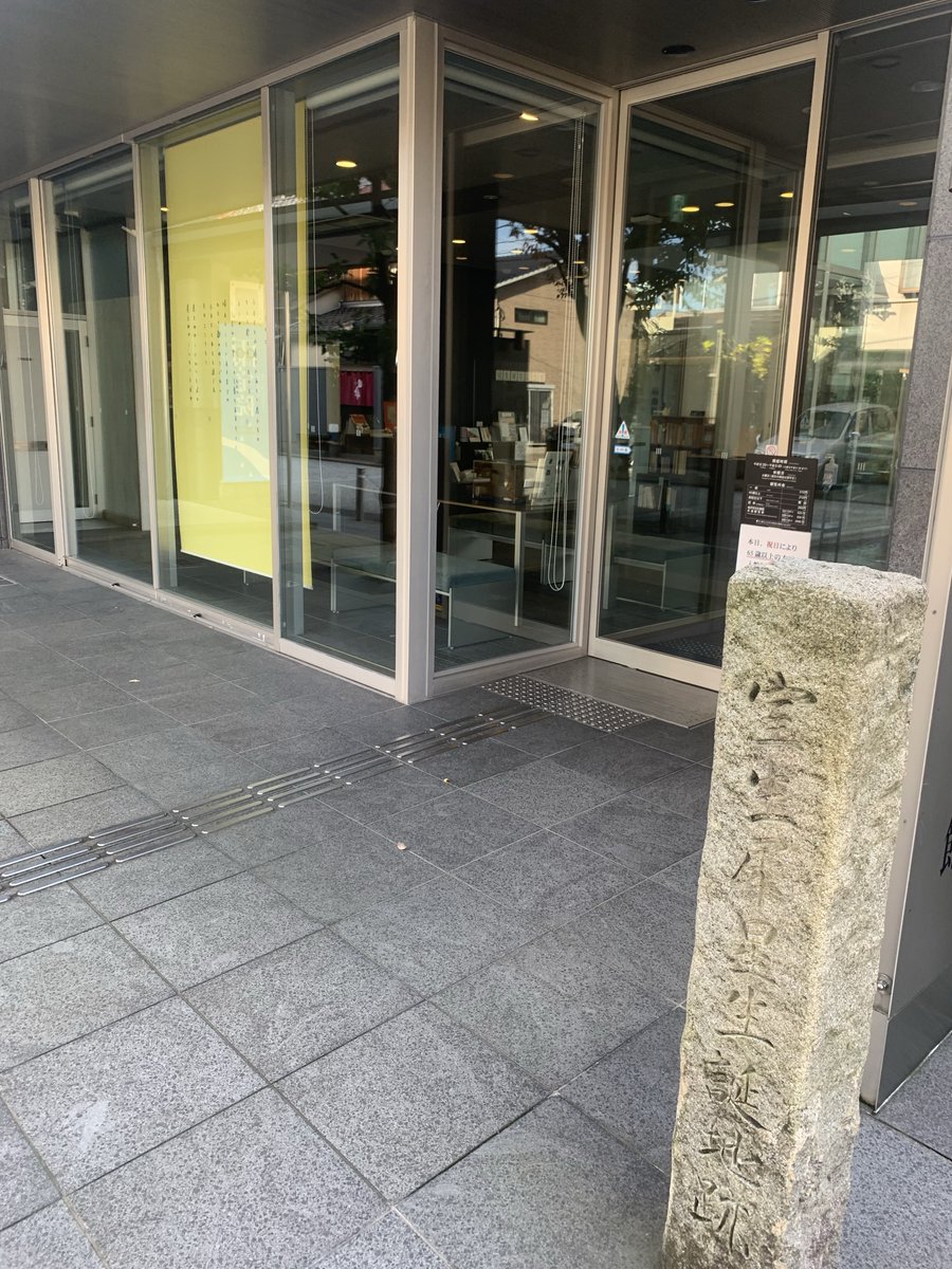 kuroneko1996s's tweet photo. 金沢三文豪記念館とオペラ高野聖観てきました！！ https://t.co/WLpJ1qaHtf