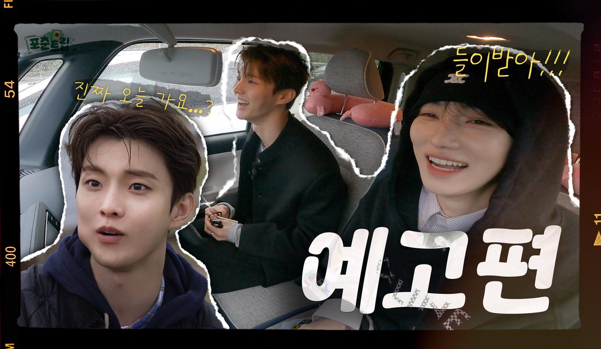 meaningful_pack's tweet image. ╭ ◜◝ ͡ ◜◝ ͡ ◜◝ ͡ ◜◝ ͡ ◜◝ ͡ ◜◝ ͡ ◜◝╮
youtu.be/dkbE-JZMC-E
╰ ◟◞ ͜ ◟◞ ͜ ◟◞ ͜ ◟◞ ͜ ◟◞ ͜ ◟◞ ͜ ◟◞╯
O
°              큐뉴 포춘트립 하이라이트 티저
ᕱ _ᕱ              맛보실 더비구함➳✩⡱
つ⋅⌄⋅)づ⌁⌁❤⌁⌁⋆𖤐⋆♡⌁⋆𖤐⋆♡

ㄴ저요 저요 제발 저요…