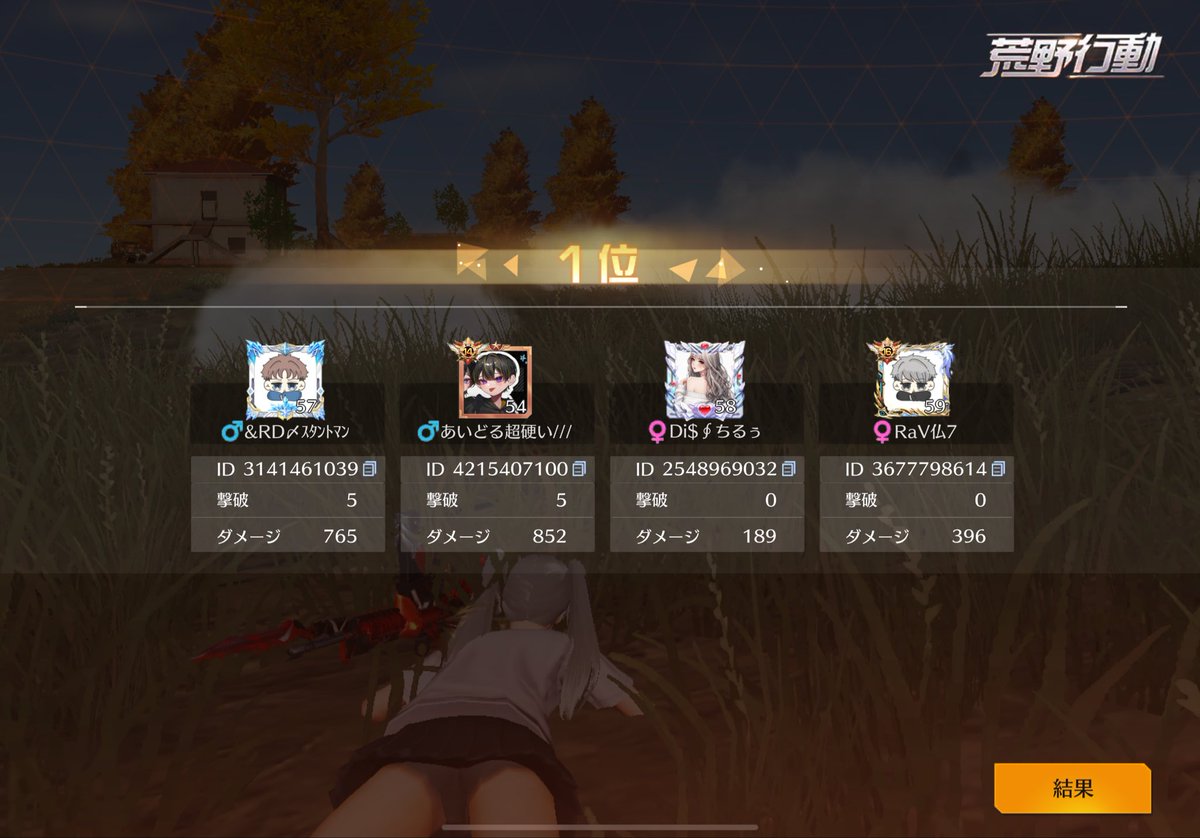 .
きのうのしんや🥇
ビルド白熱した✌︎