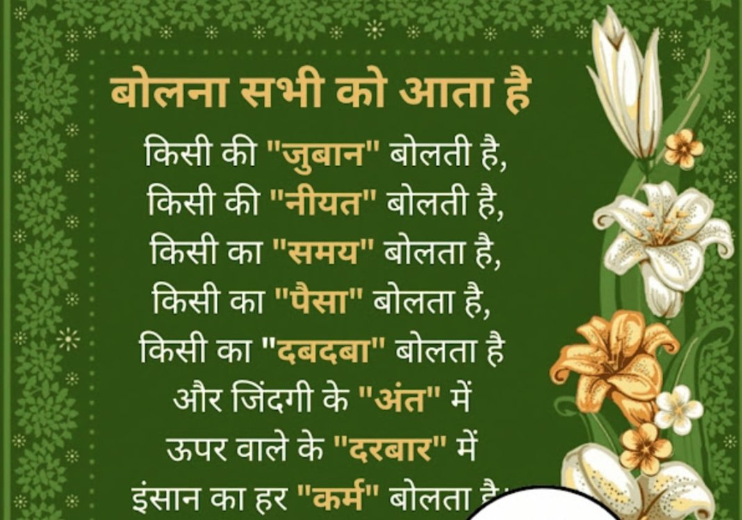 RajeshBarw10287's tweet image. 