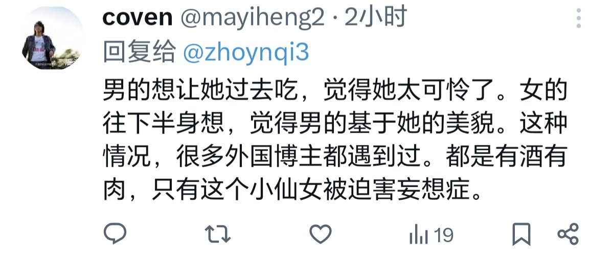 悠悠的信 tweet media