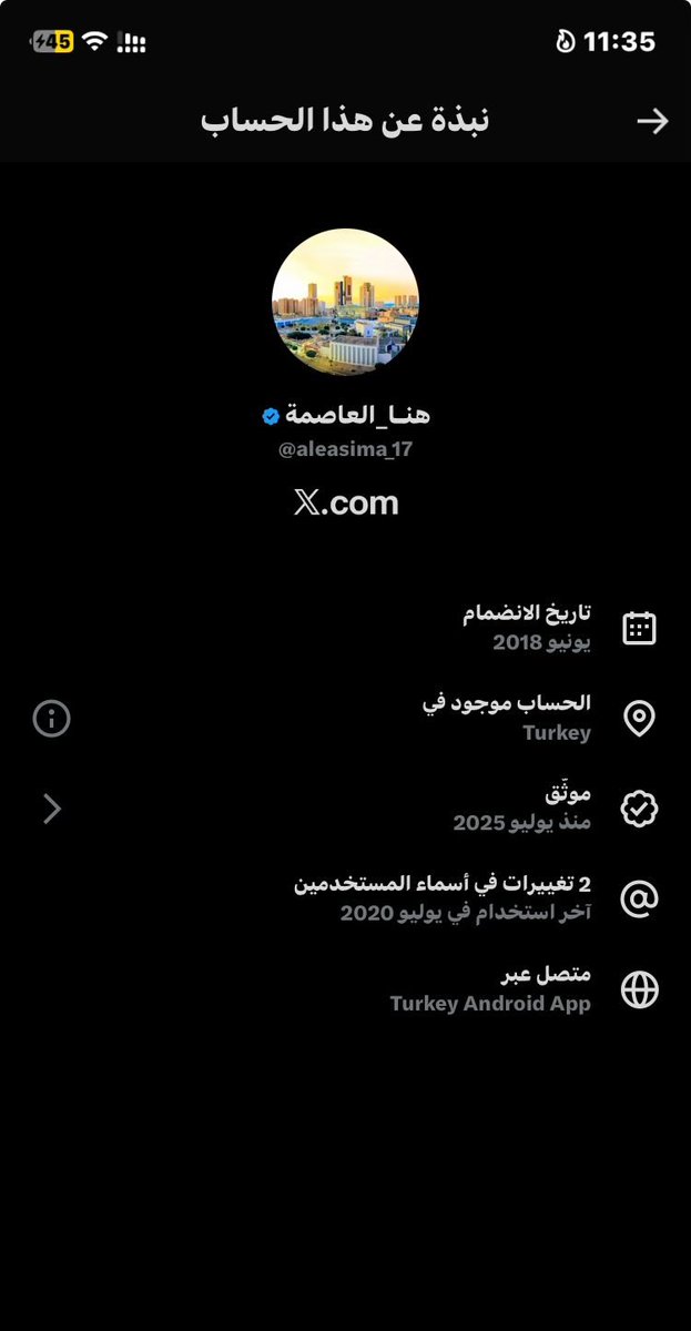 Nwfey90's tweet image. اكثر حساب داس السم فى العسل