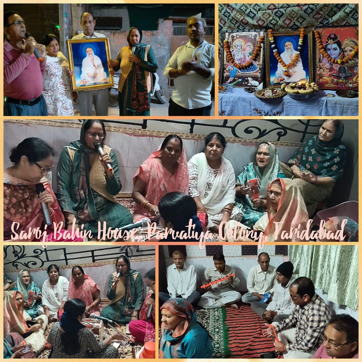 04.11.2025 दिन-मंगलवार
#कार्तिक_प्रभातफेरी व 
भजन कीर्तन कार्यक्रम 
सरोज बहिन जी निवास 
यारले ब्यूटीपार्लर, 60फिट रोड
परवतिया कॉलोनी, फरीदाबाद 
🙏🙏🙏🙏🙏🙏🙏🙏

#SantShriAsharamjiBapu
#SantShriAsharamjiAshram
#SevaActivitiesByAshram
#SewaActivitiesFbdAshram