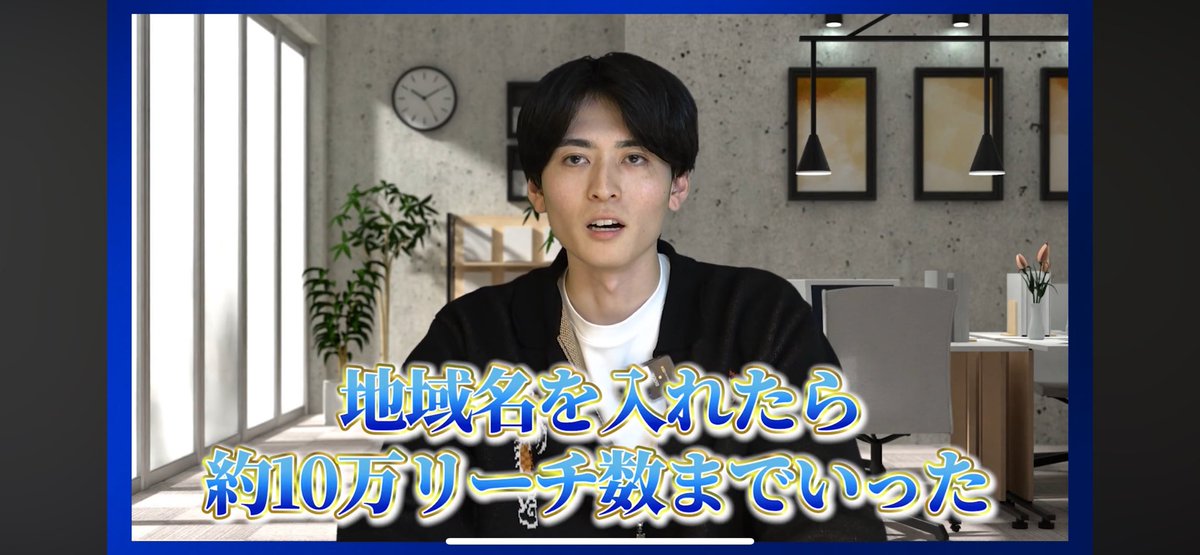 山崎@東京で仲間募集中 tweet media