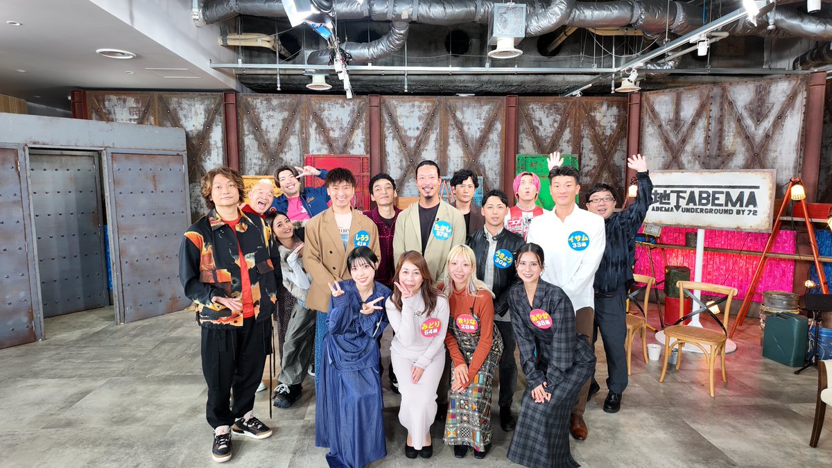 atarashiichizu's tweet image. 稲垣吾郎・草彅剛・香取慎吾の3人による番組「ななにー 地下ABEMA」11月30日の放送内容発表！
contents.atarashiichizu.com/?p=27409&amp;amp;post_…

#新しい地図
#atarashiichizu
#稲垣吾郎
#GoroInagaki
#草彅剛
#TsuyoshiKusanagi
#香取慎吾
#ShingoKatori
#ななにー地下ABEMA