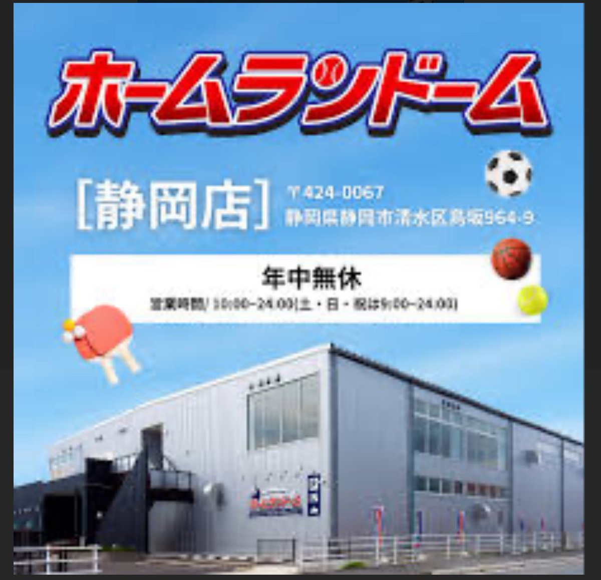 吉見一起 (@yoshimikazuki19) / Posts / X