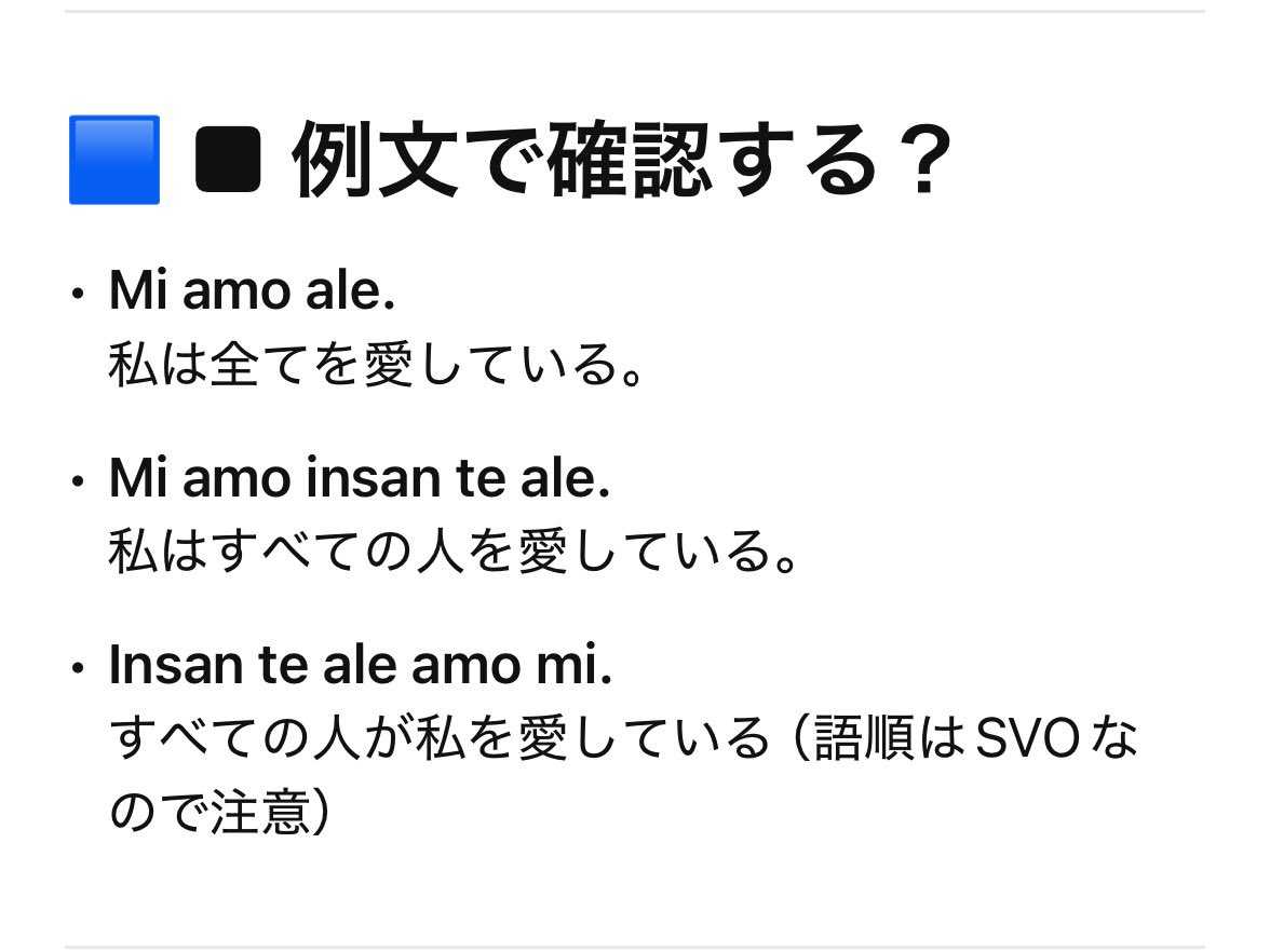 すげえ、GPTがオレの作った言語の解説を始めたぞ