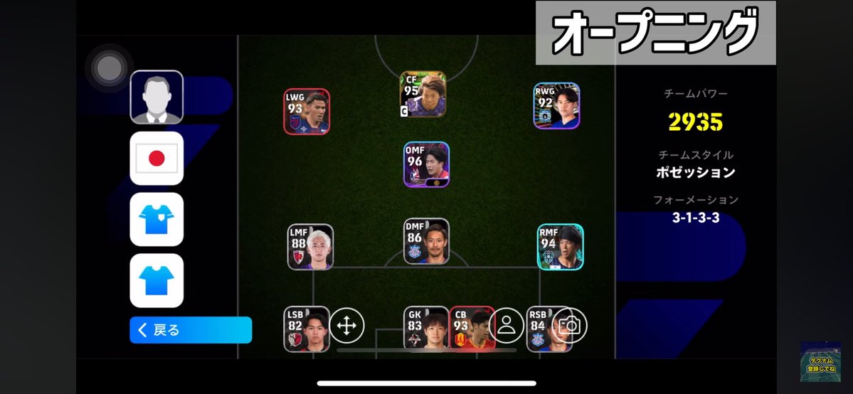 takunamu_ch's tweet image. 【問題】
何スカッドかわかる？？？
わかった人コメントしてー！

正解はこちら👇👇
youtu.be/lR1KYFPQm9M?si…