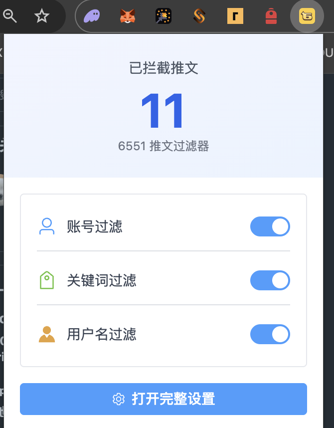 Cryptoxiao tweet media