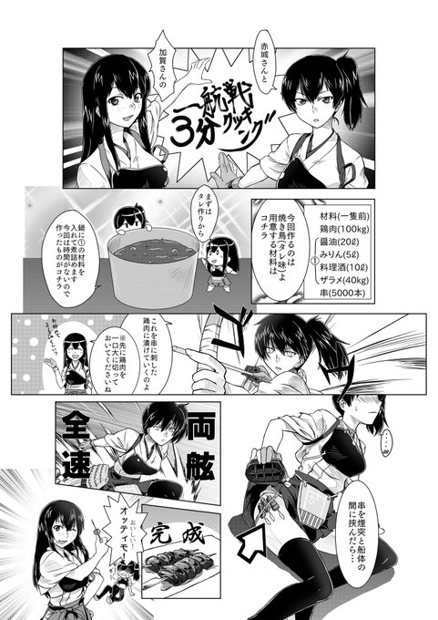 マンガも描きます
 #3連休はフォロワーさんが増えるらしい 