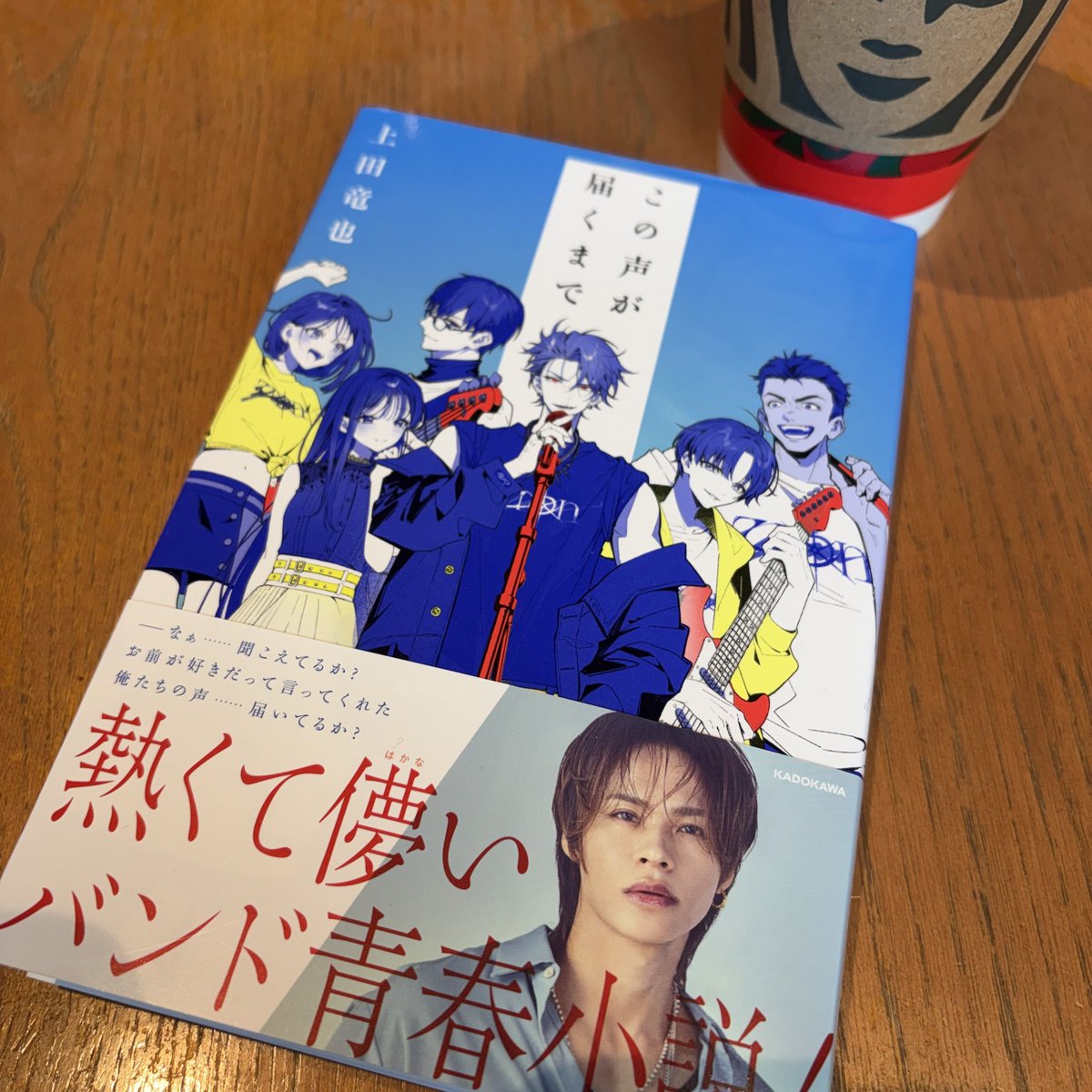 Fate⁄Grand Order Servant Art Chronicle -最終再臨展-」の商品を2026