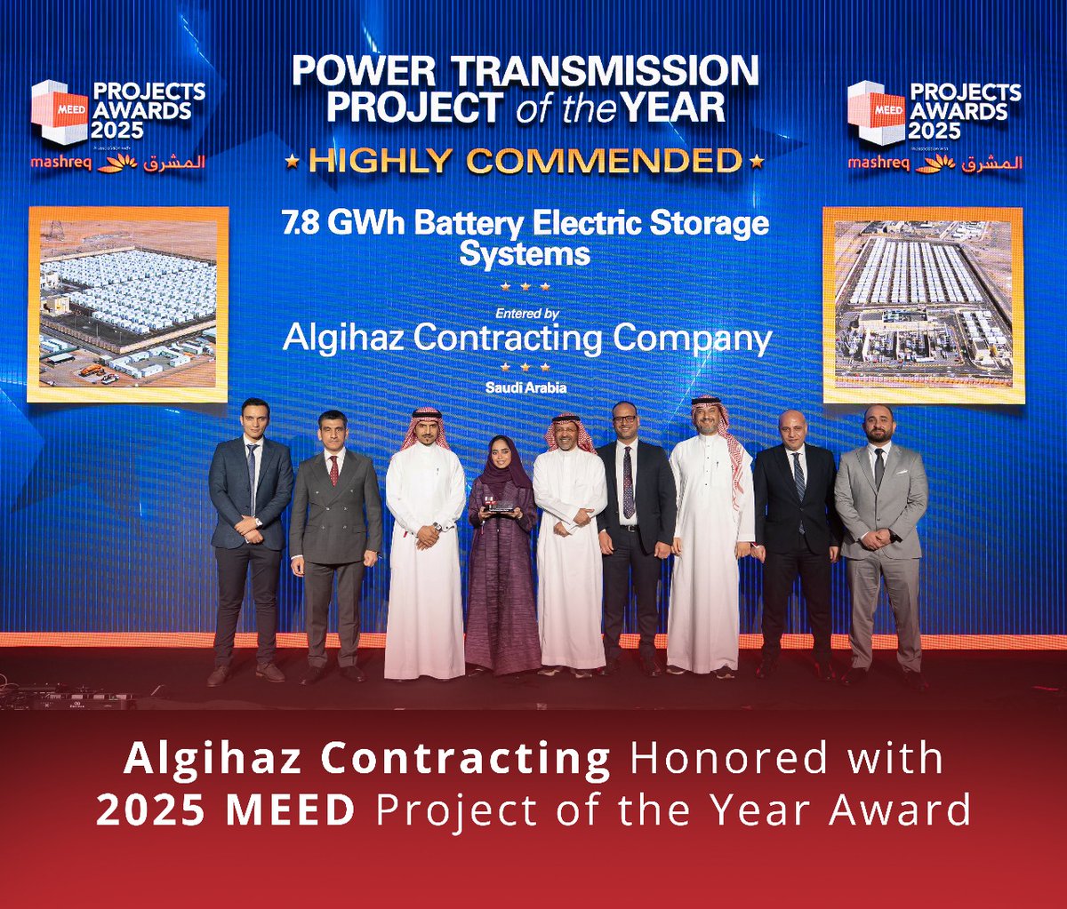 Algihaz Holding الجهاز القابضة tweet media