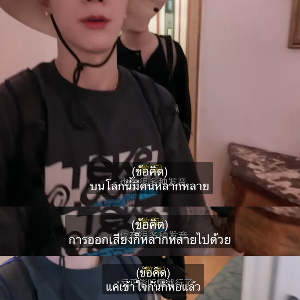 Fz_Fang's tweet image. จริงค่ะพี่เตนล์ ก็ภาษามีไว้สื่อสารนี่นา