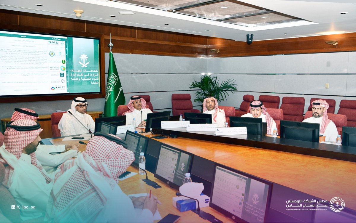 مجلس الشراكة اللوجستي tweet media