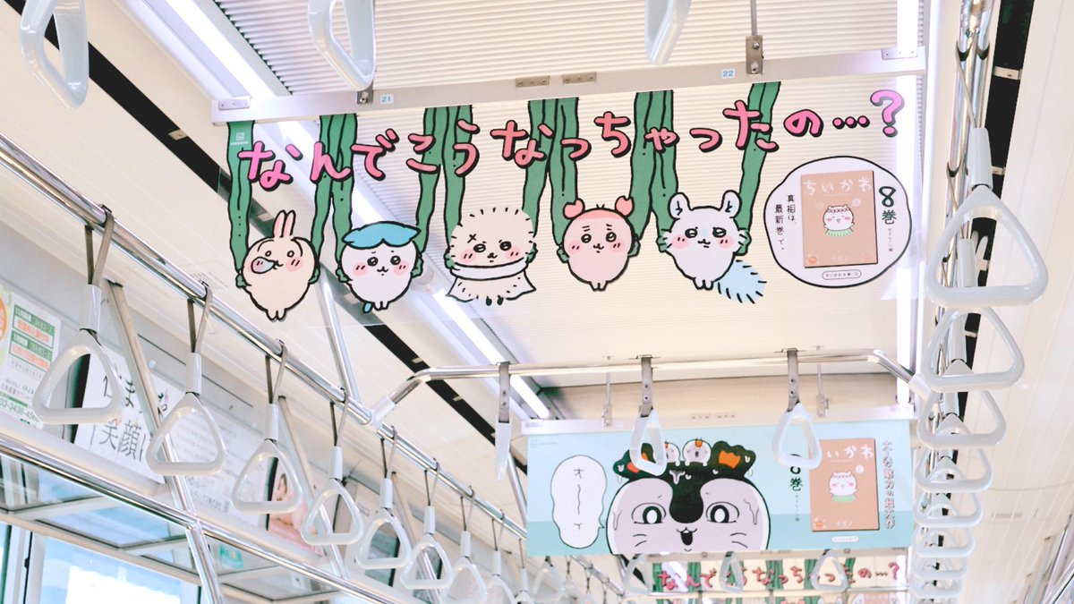 ちいかわ ハチワレ推し♡(たっくん) (@hiphopFerrari) / Posts / X