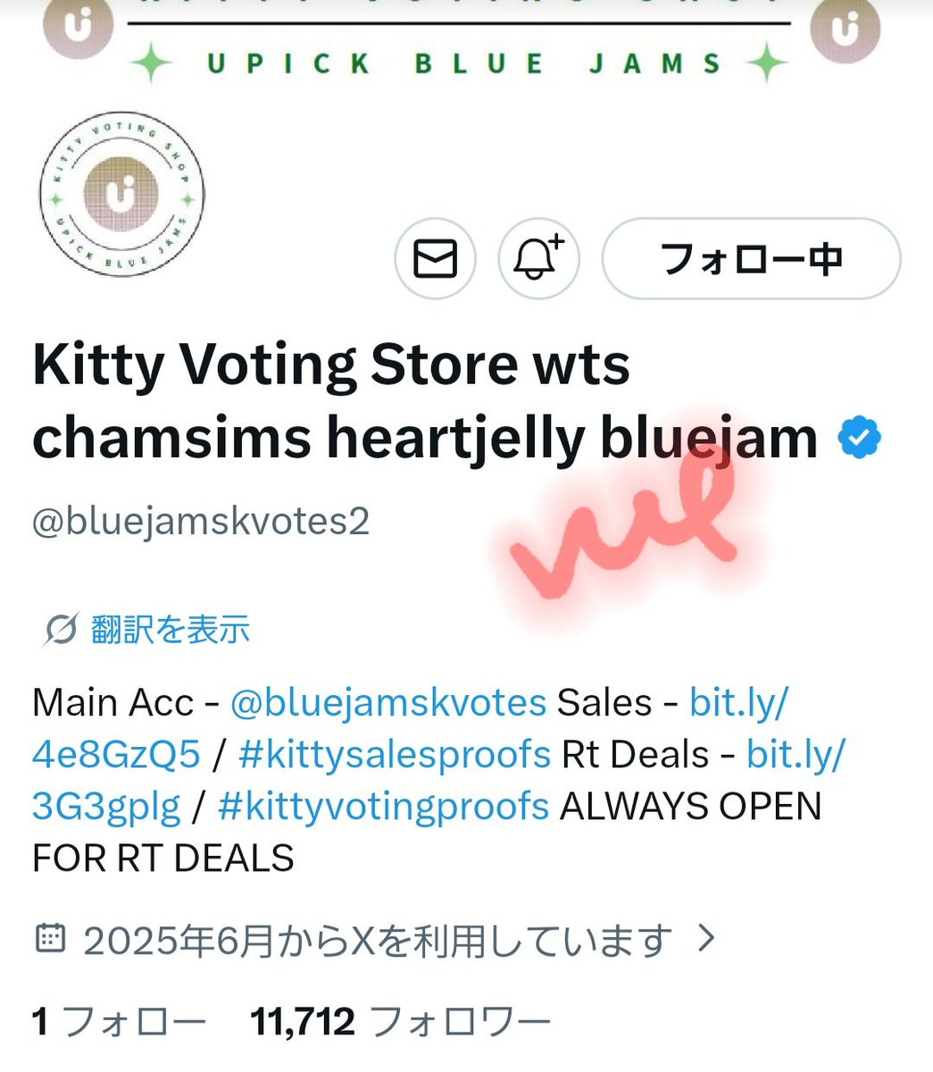 me39me39's tweet photo. @bluejamskvotes2 done for #StrayKids thank you https://t.co/FwnMrZSx2B