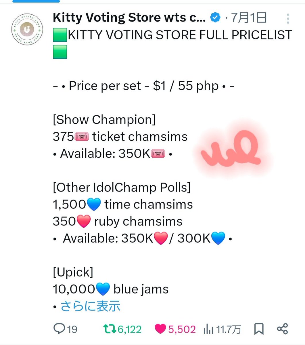me39me39's tweet photo. @bluejamskvotes2 done for #StrayKids thank you https://t.co/FwnMrZSx2B