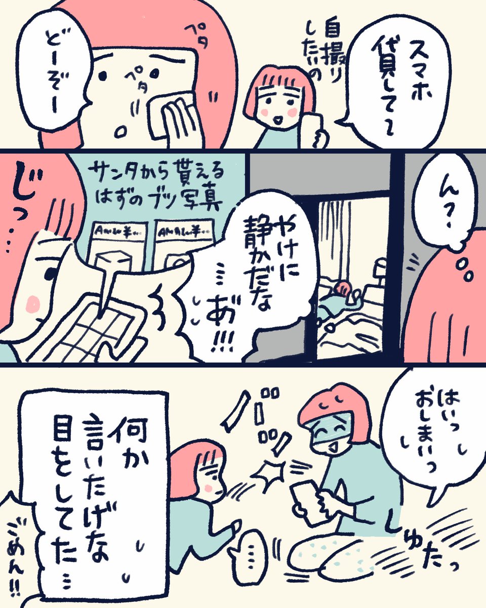 クリスマスまで気が抜けない日々・・・🎄 