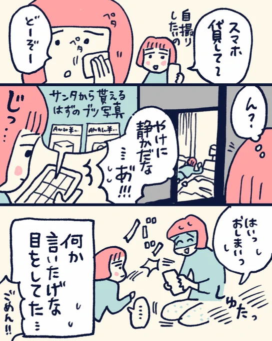 クリスマスまで気が抜けない日々・・・🎄 