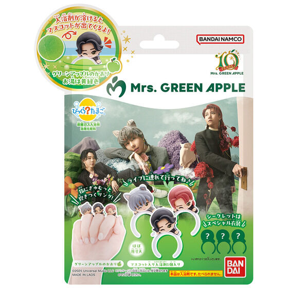 📢3F 新商品発売📢 Mrs. GREEN APPLEの 『マスコットリング入り