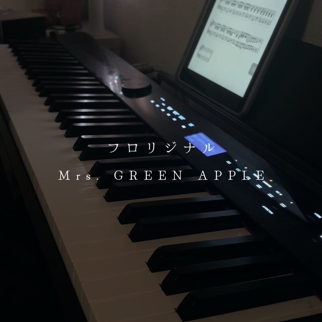 今週の曲！
 #mrsgreenapple #フロリジナル
 #キーボード #ピアノ
youtube.com/shorts/RnDTy75…