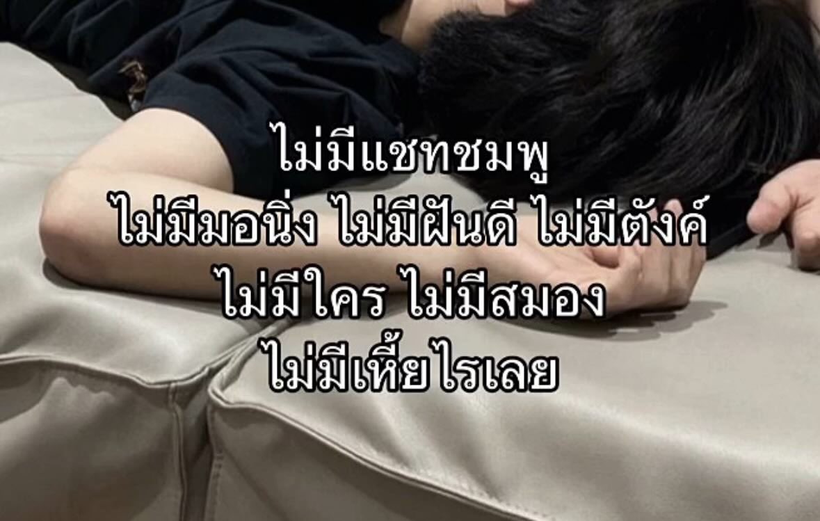 สภาพกุในปีนี้ :