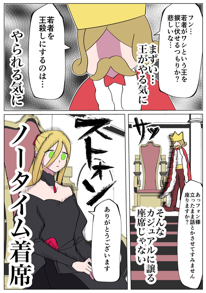 (3/3) 