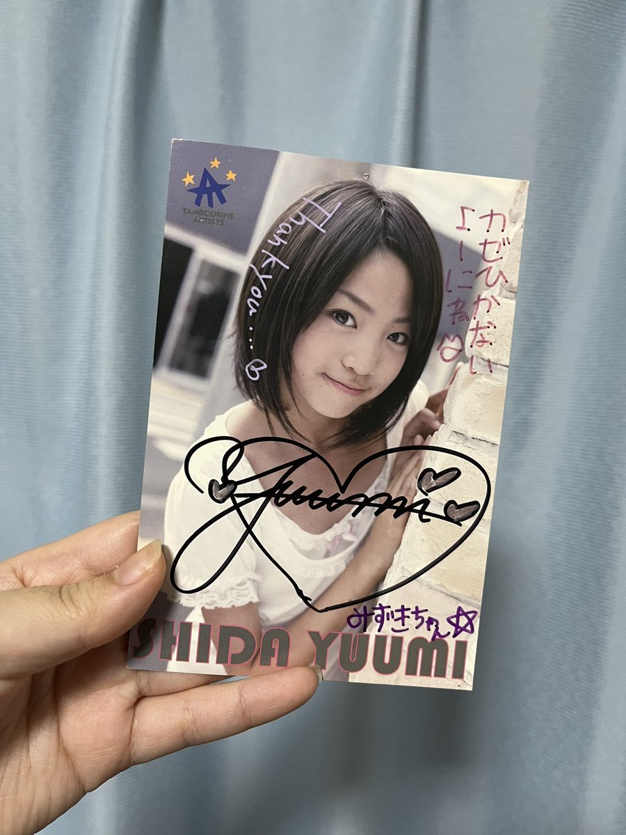pvnhxs's tweet photo. やっば！部屋の掃除しててシナモロールのファイル見つけたんだけどなにか中にはいっててみたら…！！（笑）すげえのはいってた（笑）懐かしい😂😂😂😂😂😂

ピチレモン大好きだったなあദ്ദിᐢ- ̫-ᐢ₎ https://t.co/jurptlP4OW