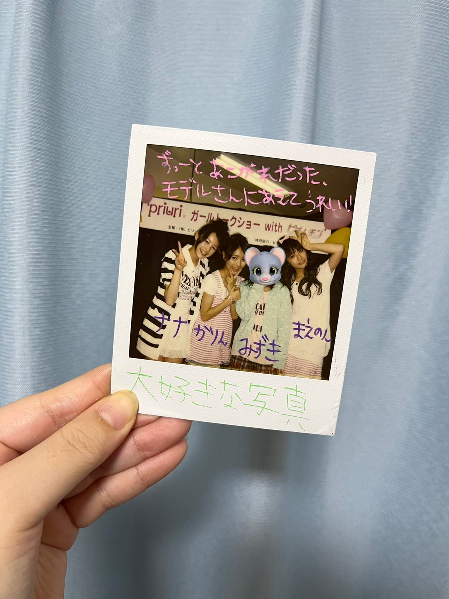 pvnhxs's tweet photo. やっば！部屋の掃除しててシナモロールのファイル見つけたんだけどなにか中にはいっててみたら…！！（笑）すげえのはいってた（笑）懐かしい😂😂😂😂😂😂

ピチレモン大好きだったなあദ്ദിᐢ- ̫-ᐢ₎ https://t.co/jurptlP4OW
