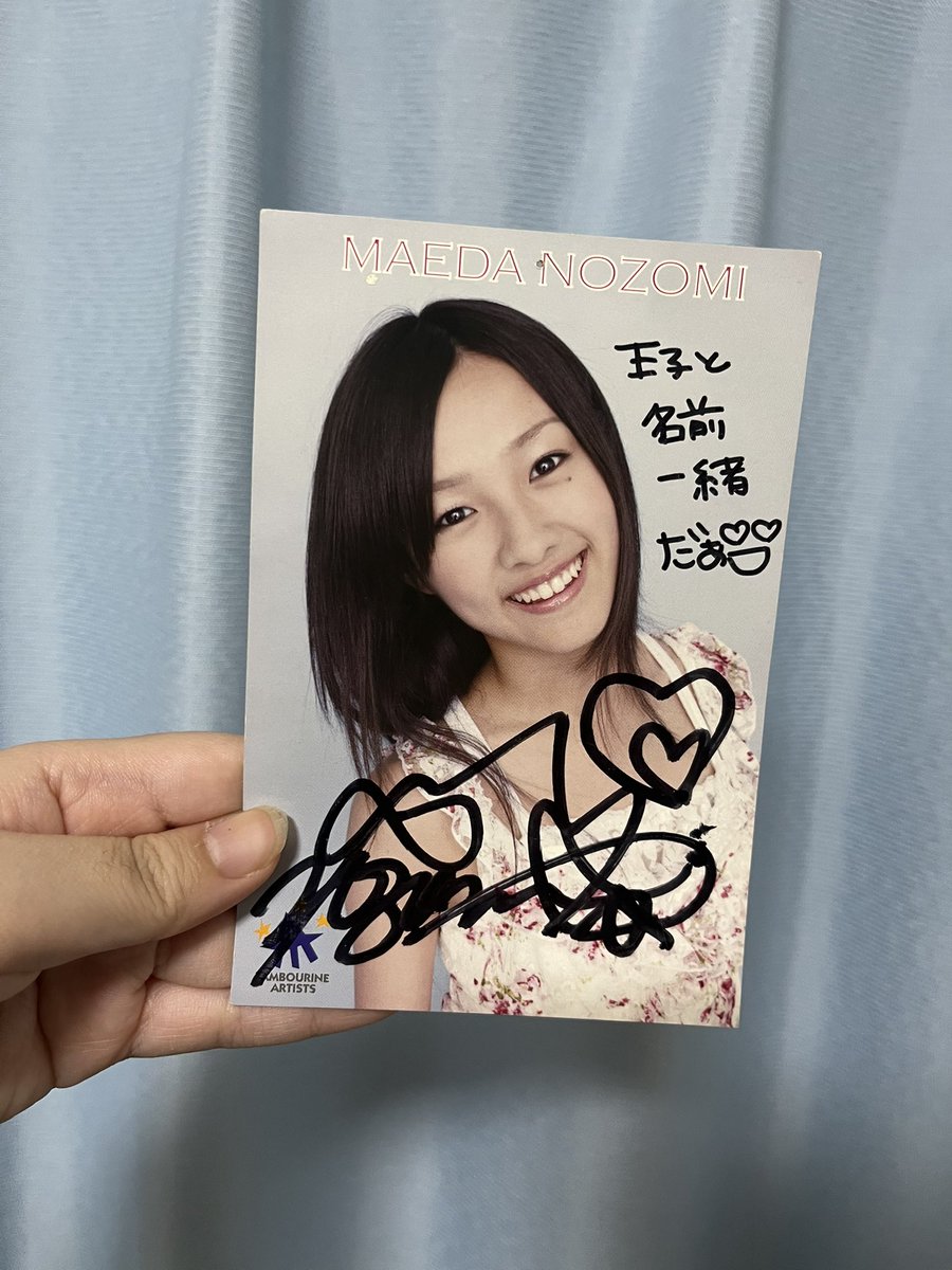 pvnhxs's tweet photo. やっば！部屋の掃除しててシナモロールのファイル見つけたんだけどなにか中にはいっててみたら…！！（笑）すげえのはいってた（笑）懐かしい😂😂😂😂😂😂

ピチレモン大好きだったなあദ്ദിᐢ- ̫-ᐢ₎ https://t.co/jurptlP4OW