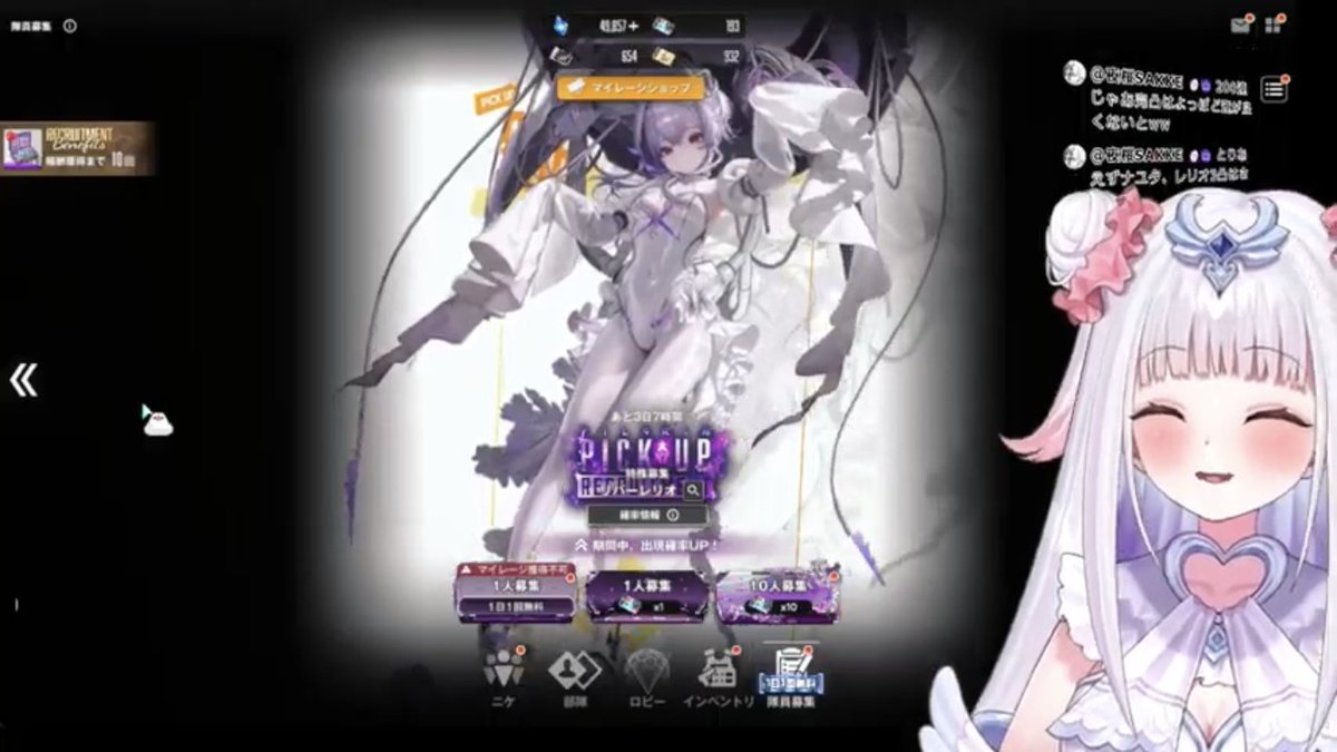 ♡ルリ♡様 ゆうり (@yuri_fuwari) / Posts / X