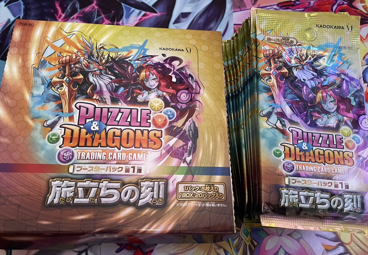 ありえないボックスの購入に成功