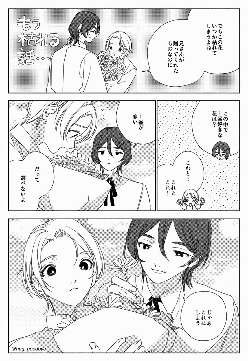 みるあん🌙🍏⟡.· (@380silvia611) / Posts / X