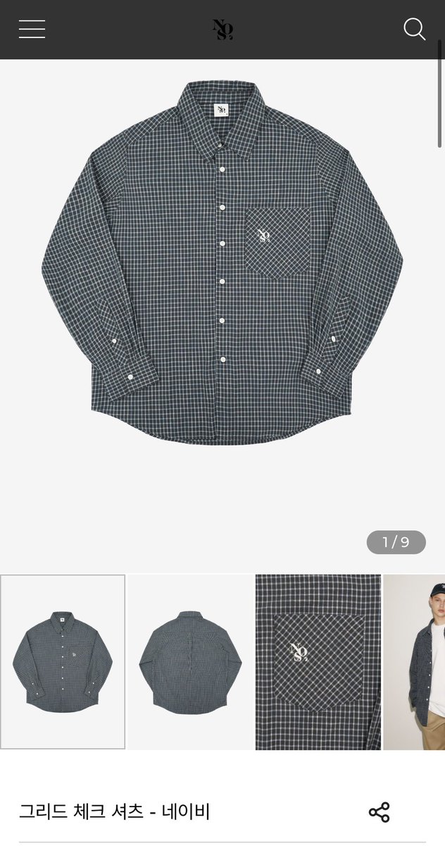 #TWS_신유 #신유
#TWS_SHINYU #SHINYU   
투어스 신유 상의 정보

[NOS7] - 그리드 체크 셔츠 - 네이비

 🖊️251118 위버스포스트 
🏷️97,000₩
🔗nos7.com/product/detail…