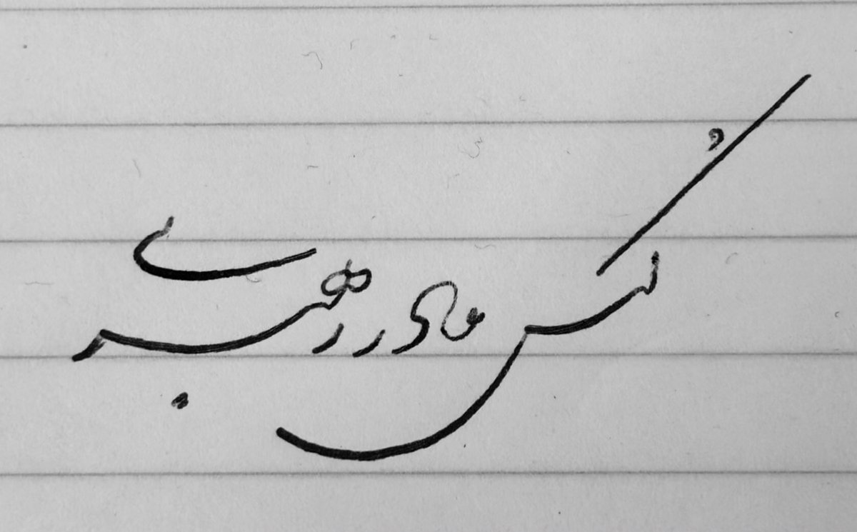 m677048381's tweet image. اینو چطوری جا کنم تو هدرم؟